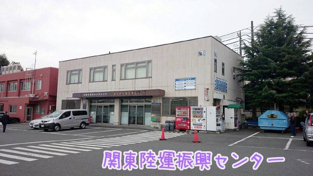 【XL883R】名義変更にいってきたヾ(*´∀`*)ノ 【XL883R】名義変更にいってきたヾ(*´∀`*)ノ