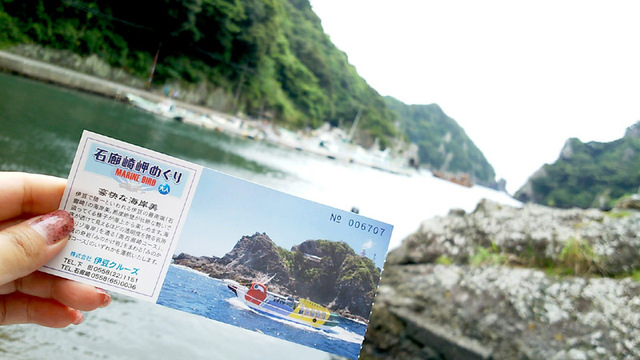 しまりす社員旅行⑥海賊王を満腹に。 しまりす社員旅行⑥海賊王を満腹に。