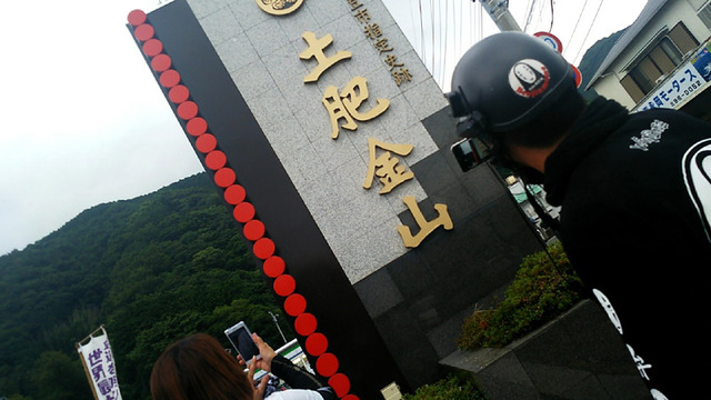 しまりす社員旅行④いつかやるとは思ってたぜ・・・&欲しいのはソレじゃない しまりす社員旅行④いつかやるとは思ってたぜ・・・&欲しいのはソレじゃない