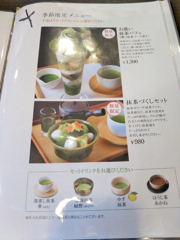 年末 恒例行事③ 静岡茶と忘年会☆ 年末 恒例行事③ 静岡茶と忘年会☆