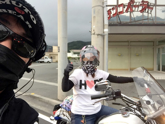 しまりす社員旅行④いつかやるとは思ってたぜ・・・&欲しいのはソレじゃない しまりす社員旅行④いつかやるとは思ってたぜ・・・&欲しいのはソレじゃない