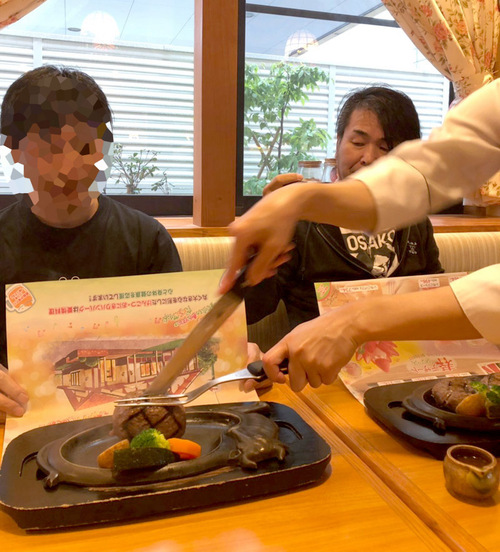 しまりす社員旅行2019GW①5/1は あめめめめっ しまりす社員旅行2019GW①5/1は あめめめめっ