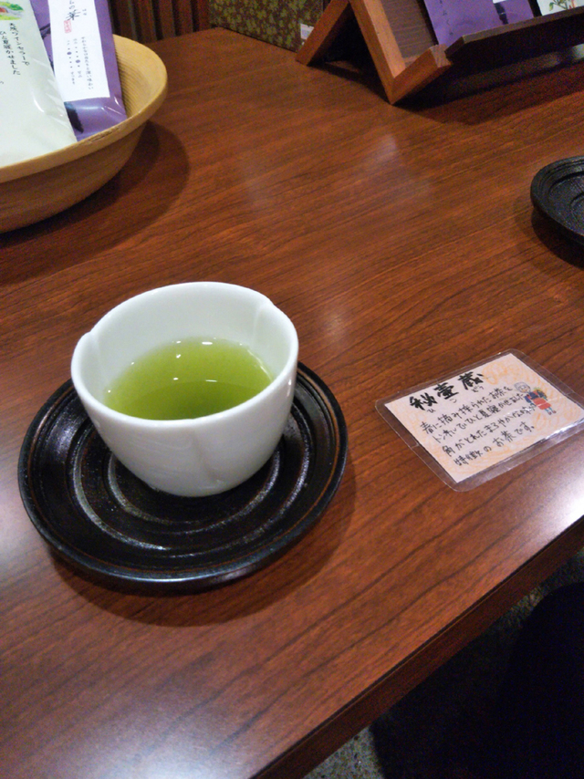 年末 恒例行事③ 静岡茶と忘年会☆ 年末 恒例行事③ 静岡茶と忘年会☆