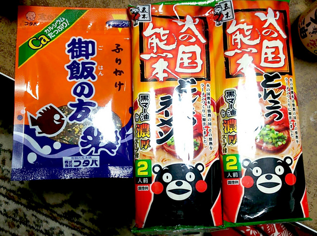 きゃんぷー妄想と、紅葉情報と、ご飯をありがとう・・・!!(笑) きゃんぷー妄想と、紅葉情報と、ご飯をありがとう・・・!!(笑)