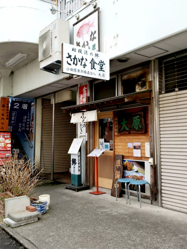 (・∀・)母を連れて…アジフライ♪ (・∀・)母を連れて…アジフライ♪