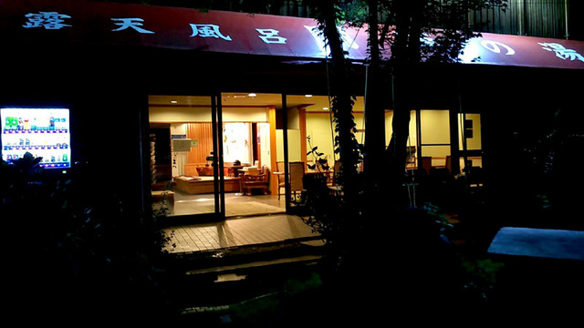 【山梨編】しまりす社員旅行③修行の成果を見せてくれるわ!! 【山梨編】しまりす社員旅行③修行の成果を見せてくれるわ!!