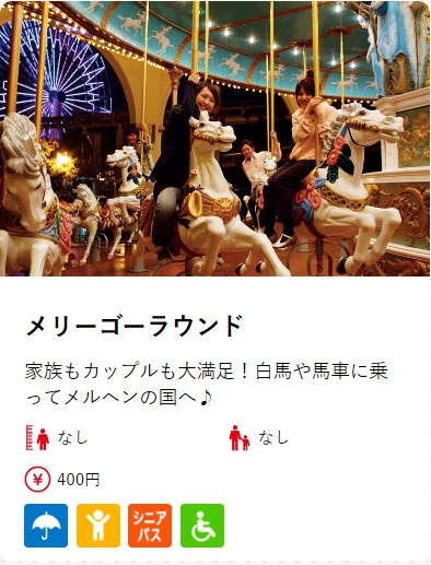 富士急ハイランドにいってみたっヾ(*´∀`*)ノ② 富士急ハイランドにいってみたっヾ(*´∀`*)ノ②
