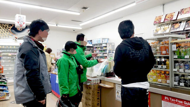しまりす社員旅行2019GW①5/1は あめめめめっ しまりす社員旅行2019GW①5/1は あめめめめっ
