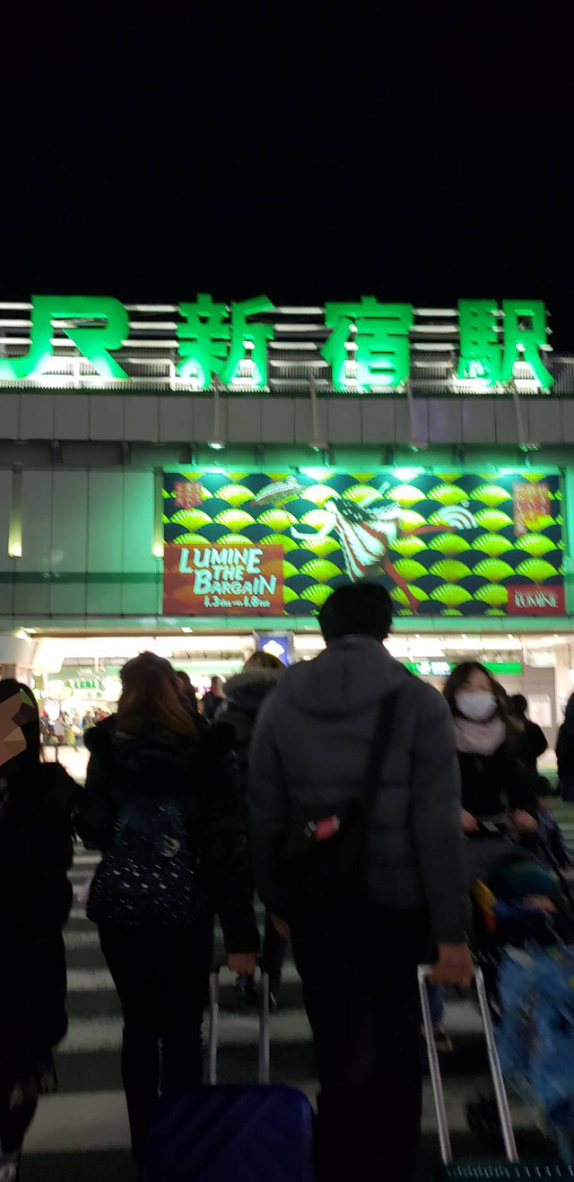 年末 恒例行事④ あの人に絡んでから帰るっ☆ 年末 恒例行事④ あの人に絡んでから帰るっ☆
