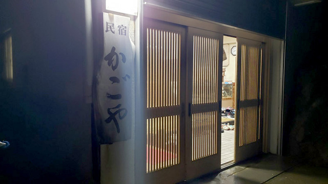しまりす社員旅行2019GW①5/1は あめめめめっ しまりす社員旅行2019GW①5/1は あめめめめっ