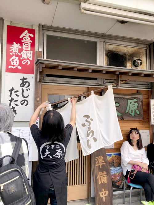 しまりす社員旅行2019GW⑤伊豆スカイライン・箱根ターンパイクを走るッ!! しまりす社員旅行2019GW⑤伊豆スカイライン・箱根ターンパイクを走るッ!!