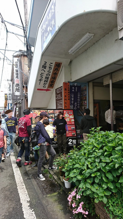 しまりす社員旅行2019GW⑤伊豆スカイライン・箱根ターンパイクを走るッ!! しまりす社員旅行2019GW⑤伊豆スカイライン・箱根ターンパイクを走るッ!!