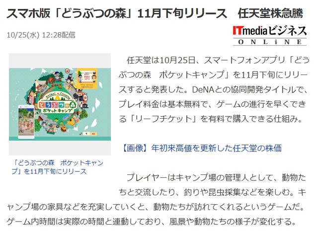 しまりすライダーは1しゅうねーん!! しまりすライダーは1しゅうねーん!!