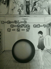 目が回るっ!!目がっ!!めがぁぁぁぁっ 目が回るっ!!目がっ!!めがぁぁぁぁっ
