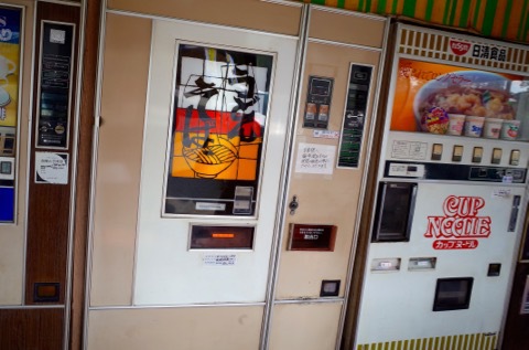 レトロ自販機を探して レトロ自販機を探して