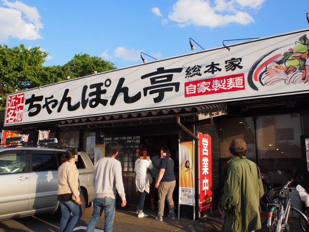 ☆☆マキノサニービーチ 知内浜オートキャンプ場☆☆2018年5月4日 ☆☆マキノサニービーチ 知内浜オートキャンプ場☆☆2018年5月4日