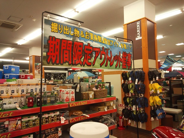 オーソリティ・・・・アウトレット オーソリティ・・・・アウトレット