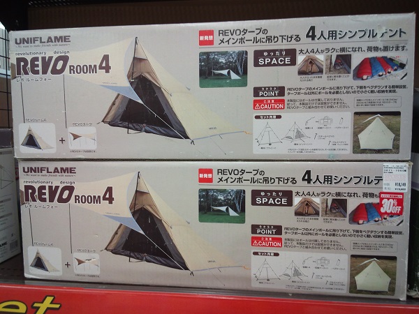 オーソリティ・・・・アウトレット オーソリティ・・・・アウトレット