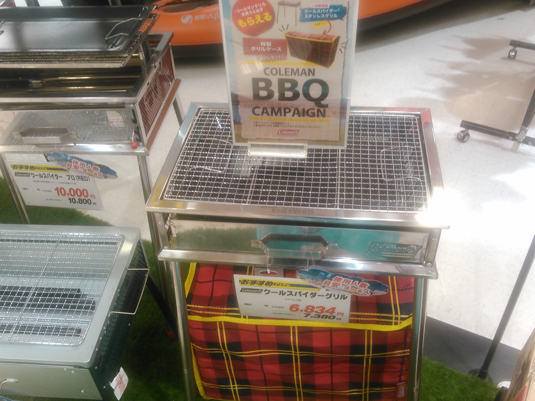 オーソリティ…コールマンBBQ キャンペーン オーソリティ…コールマンBBQ キャンペーン