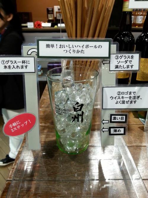 山の神様がくれた水 山の神様がくれた水
