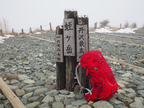 丹沢主脈縦走 2/23(金)~24(土) 丹沢主脈縦走 2/23(金)~24(土)