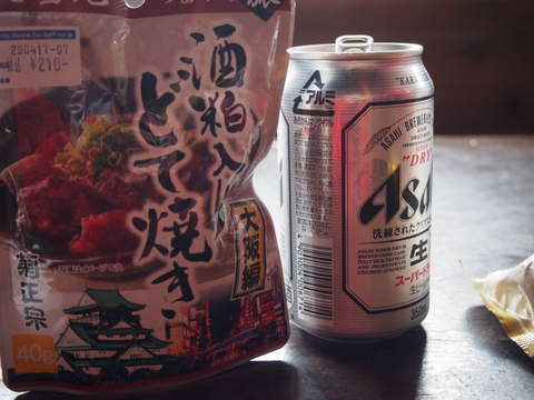 丹沢主脈縦走 2/23(金)~24(土) 丹沢主脈縦走 2/23(金)~24(土)