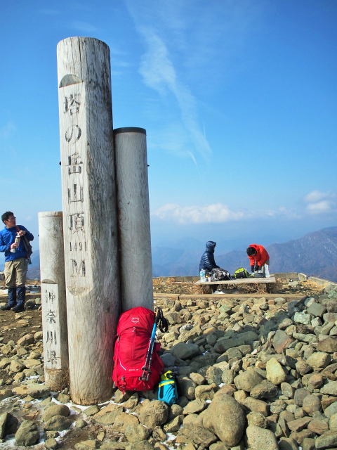 丹沢主脈縦走 2/23(金)~24(土) 丹沢主脈縦走 2/23(金)~24(土)