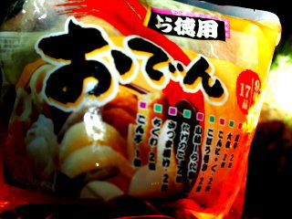 春の新戸キャンプ場4/18(土)~19(日) 春の新戸キャンプ場4/18(土)~19(日)