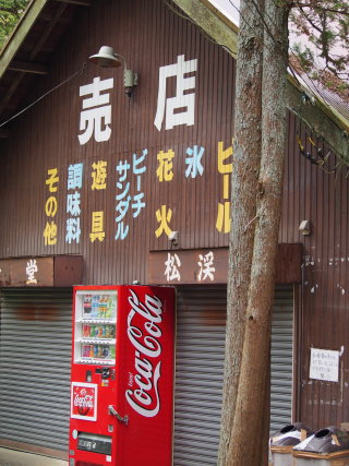 春の新戸キャンプ場4/18(土)~19(日) 春の新戸キャンプ場4/18(土)~19(日)