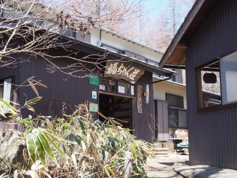 お試しテント山行 大菩薩嶺 4/25(火)~26(水) お試しテント山行 大菩薩嶺 4/25(火)~26(水)