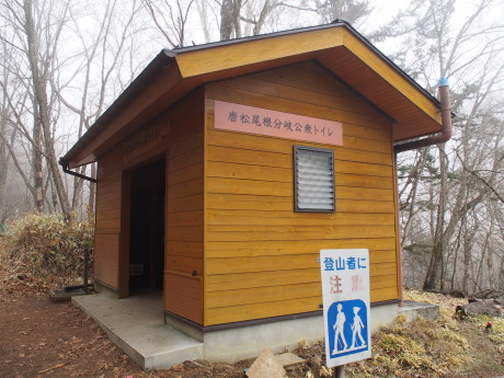 お試しテント山行 大菩薩嶺 4/25(火)~26(水) お試しテント山行 大菩薩嶺 4/25(火)~26(水)
