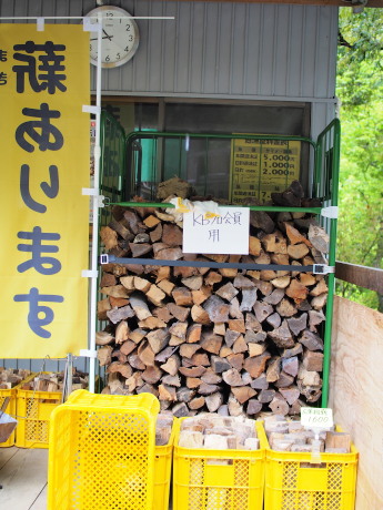 GWに入る前に久保キャンプ場 4/27(水)~28(木) GWに入る前に久保キャンプ場 4/27(水)~28(木)