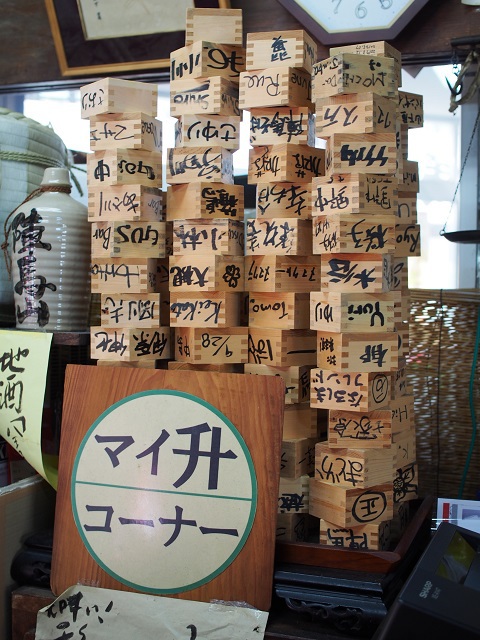 陣馬山に登って、陣馬そば山下屋へ 2017.10.31(火) 陣馬山に登って、陣馬そば山下屋へ 2017.10.31(火)