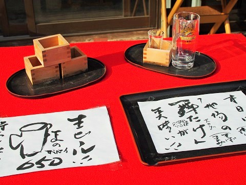 陣馬山に登って、陣馬そば山下屋へ 2017.10.31(火) 陣馬山に登って、陣馬そば山下屋へ 2017.10.31(火)