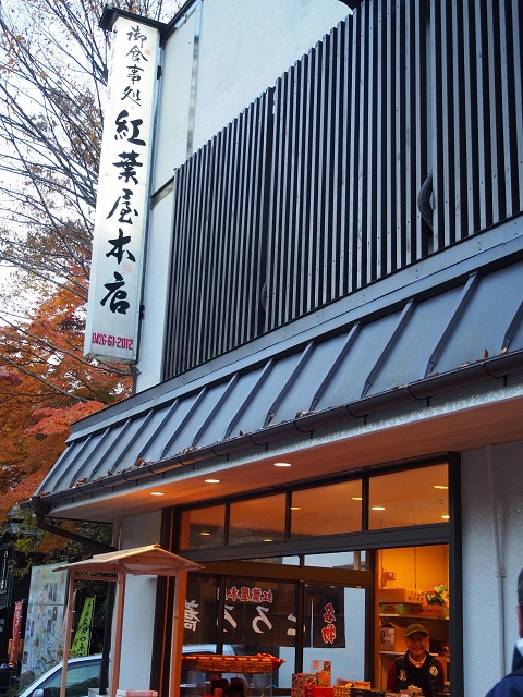 小仏城山から高尾山ハイキング 11/29(水) 小仏城山から高尾山ハイキング 11/29(水)