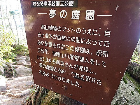 去年のことですが、金峰山、国師が岳に行ってきました 2018.8/26~27 去年のことですが、金峰山、国師が岳に行ってきました 2018.8/26~27