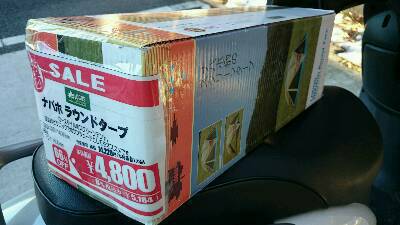 ロゴス ナホバラウンドタープ ロゴス ナホバラウンドタープ