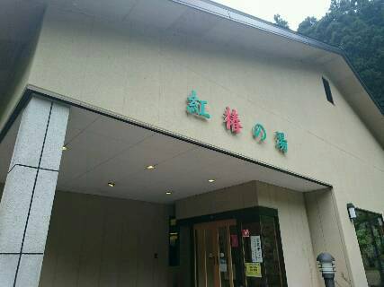GWに入る前に久保キャンプ場 4/27(水)~28(木) GWに入る前に久保キャンプ場 4/27(水)~28(木)