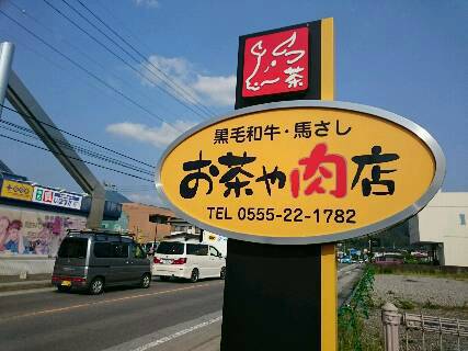満月の洪庵キャンプ場 満月の洪庵キャンプ場
