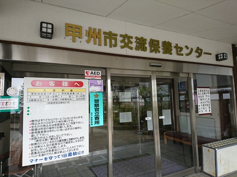 お試しテント山行 大菩薩嶺 4/25(火)~26(水) お試しテント山行 大菩薩嶺 4/25(火)~26(水)