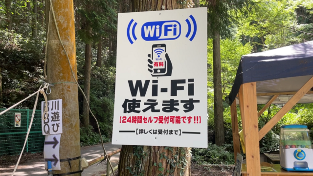 真夏の渓流で初めて買ったキャンプ道具を久しぶりに使った 真夏の渓流で初めて買ったキャンプ道具を久しぶりに使った