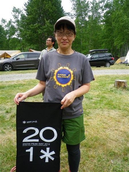 2012 SPW in Hokkaido