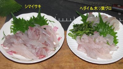 うろ^2