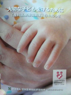 少子化はますます進む…
