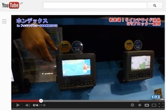 【動画】新登場!ホンデックス5インチワイドGPS魚探