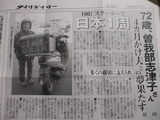 北海道ツーリング3日目午前(千歳~すみれ)