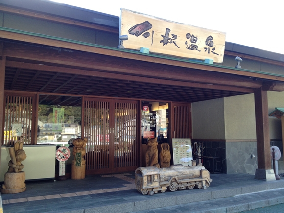 初のくのわき親水公園キャンプ場。その② 2015/2/1 初のくのわき親水公園キャンプ場。その② 2015/2/1