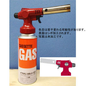 火付けなどに大活躍:イワタニ産業 カセットガストーチバーナー 火付けなどに大活躍:イワタニ産業 カセットガストーチバーナー