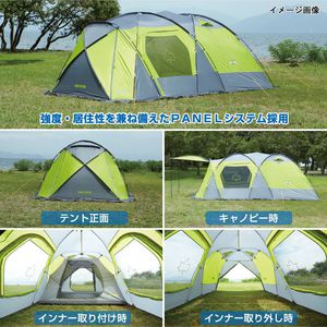 手頃な2ルームテント:ロゴス NEOS PANELドゥーブル540NA-AE 手頃な2ルームテント:ロゴス NEOS PANELドゥーブル540NA-AE