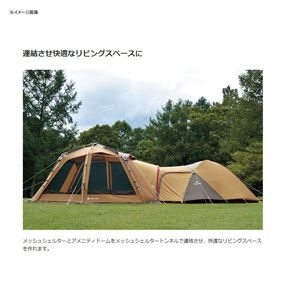 リニューアルされた超定番テント:スノーピーク アメニティドーム リニューアルされた超定番テント:スノーピーク アメニティドーム
